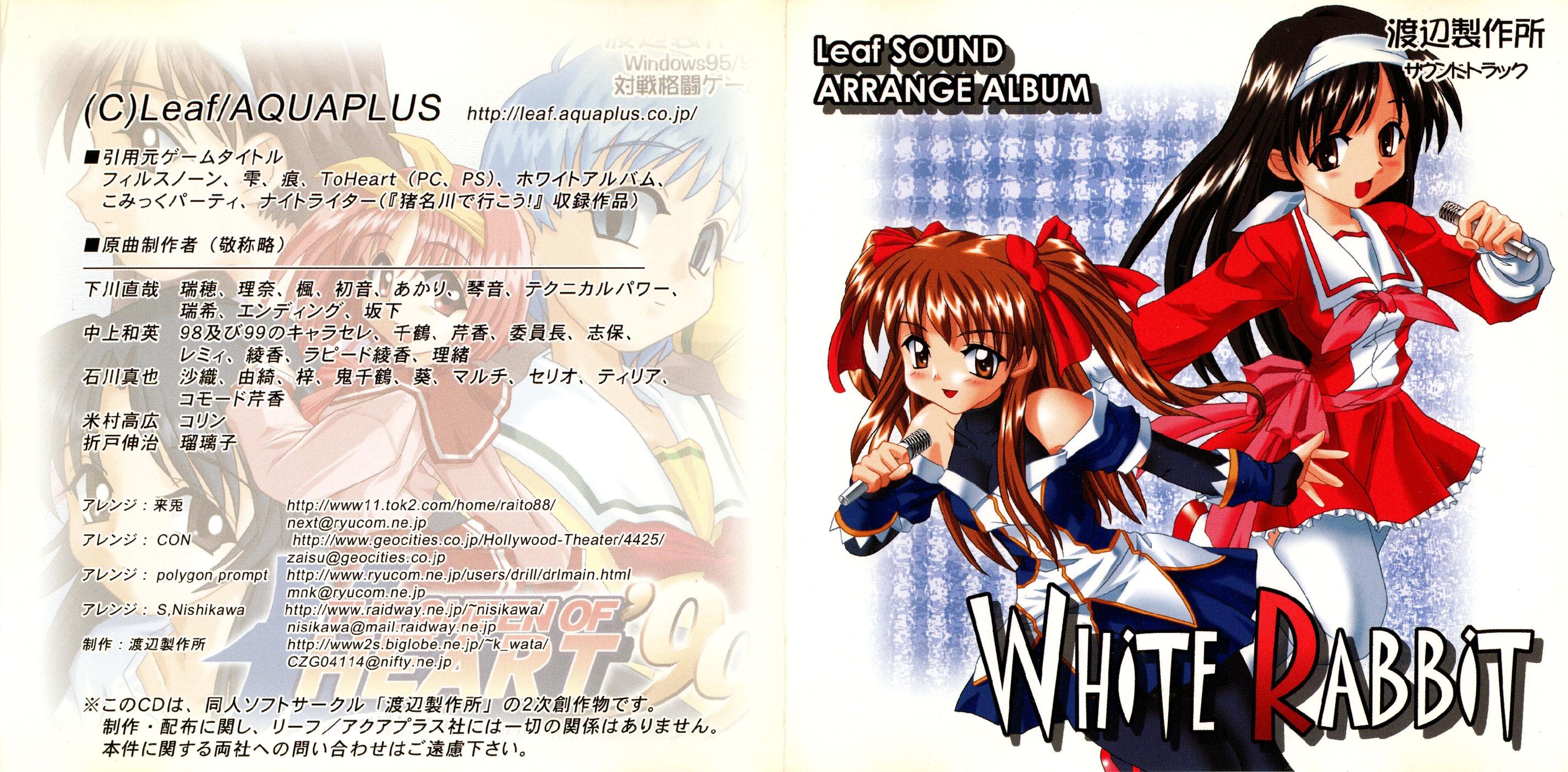 White Rabbit (2000) MP3 - Download White Rabbit (2000